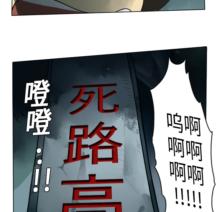第5话56