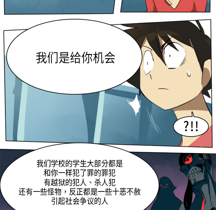 第5话9