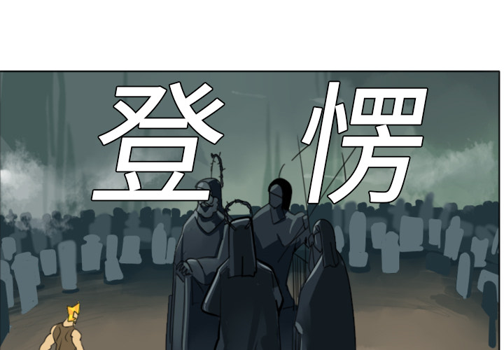 第6话1