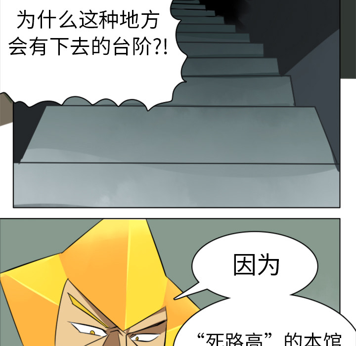第6话29