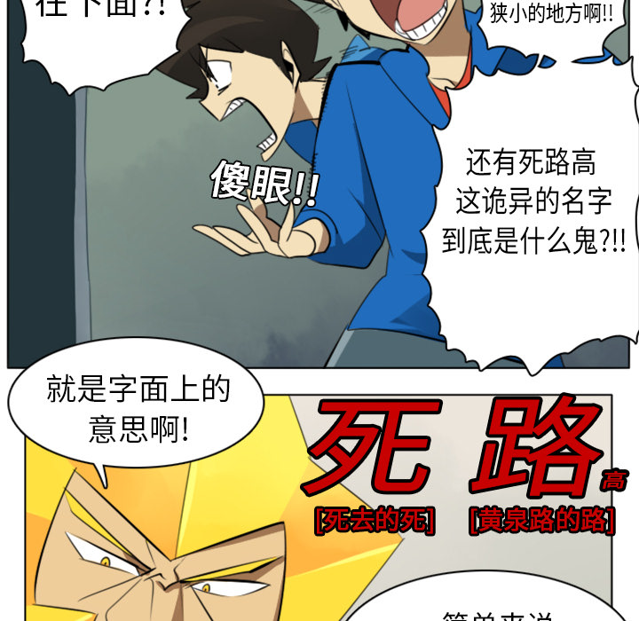 第6话33