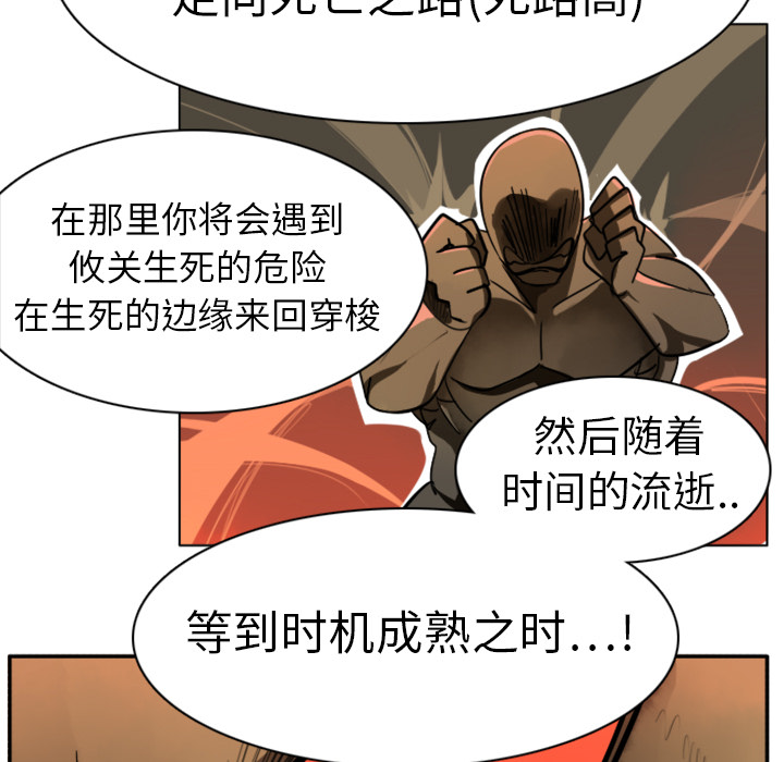 第6话42