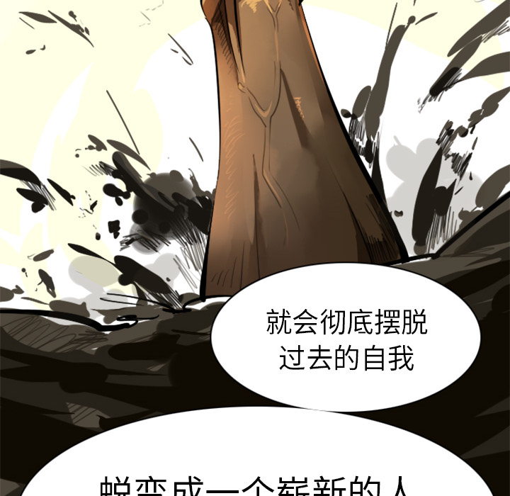 第6话44
