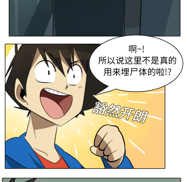 第6话46