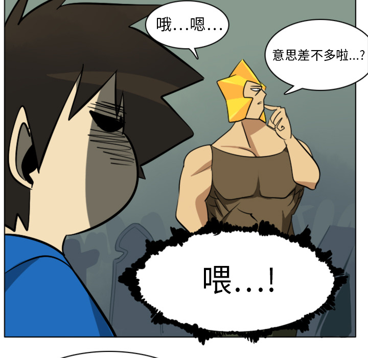 第6话47