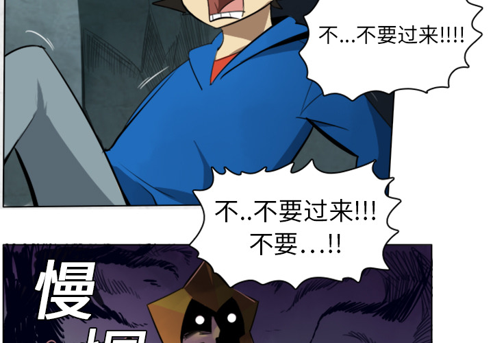 第6话5