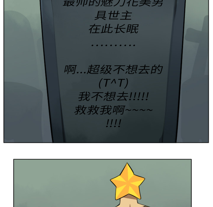 第6话50