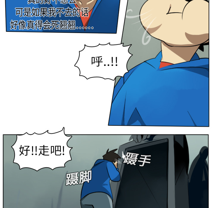 第6话54