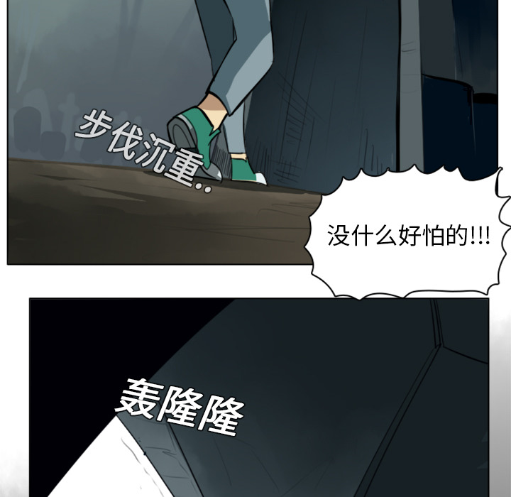 第6话55