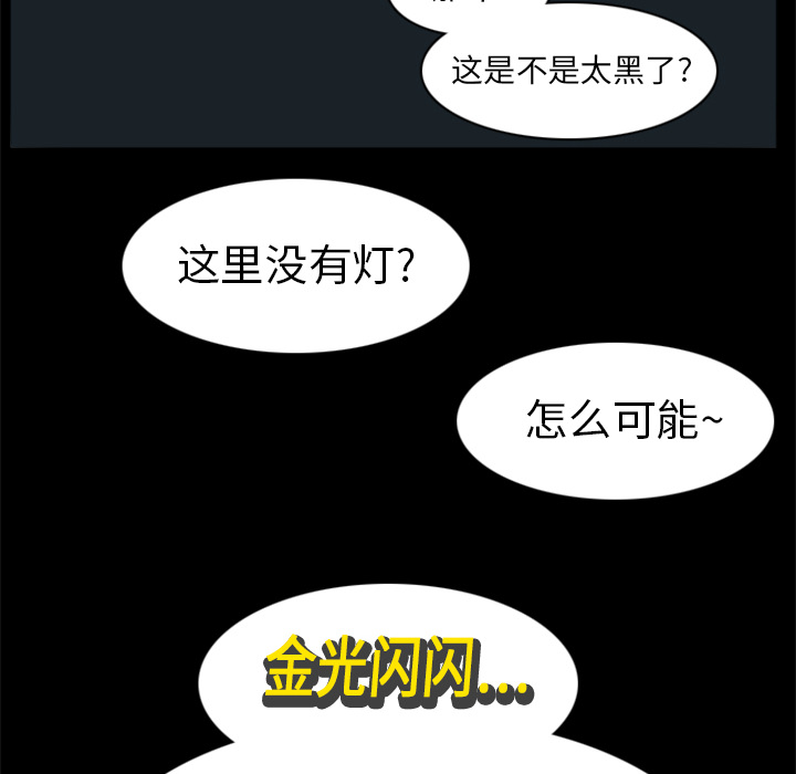 第6话57