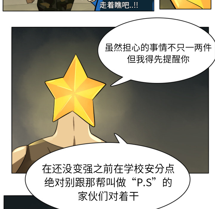 第6话66