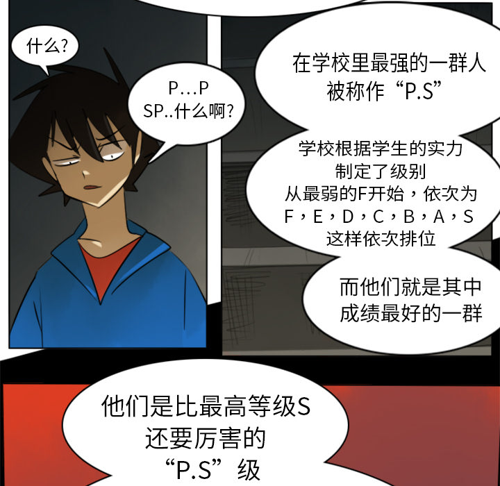 第6话67