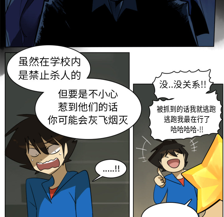 第6话69
