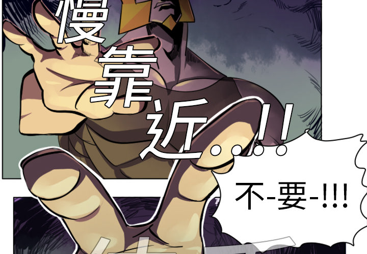 第6话7