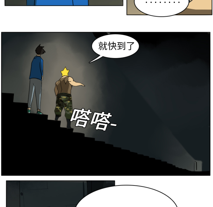 第6话70