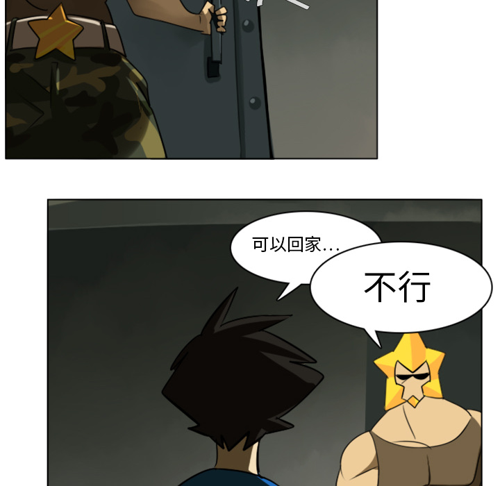 第6话73