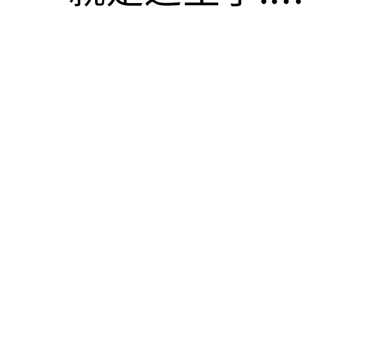 第6话77