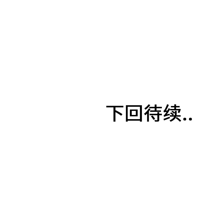 第6话78