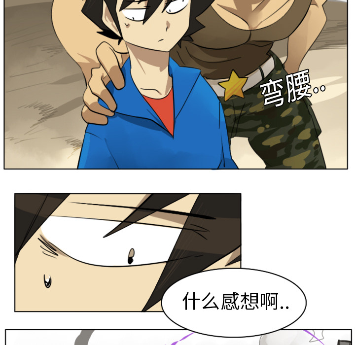 第7话17