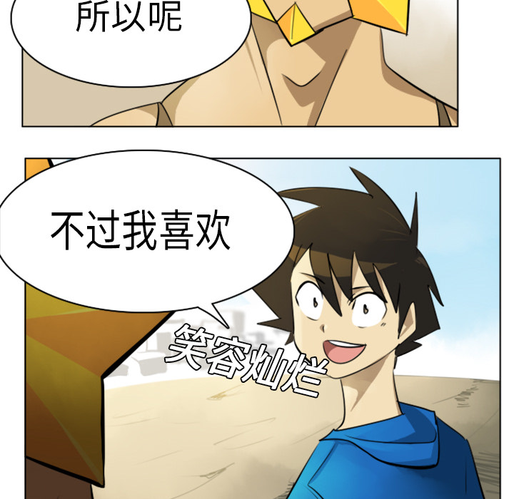 第7话19
