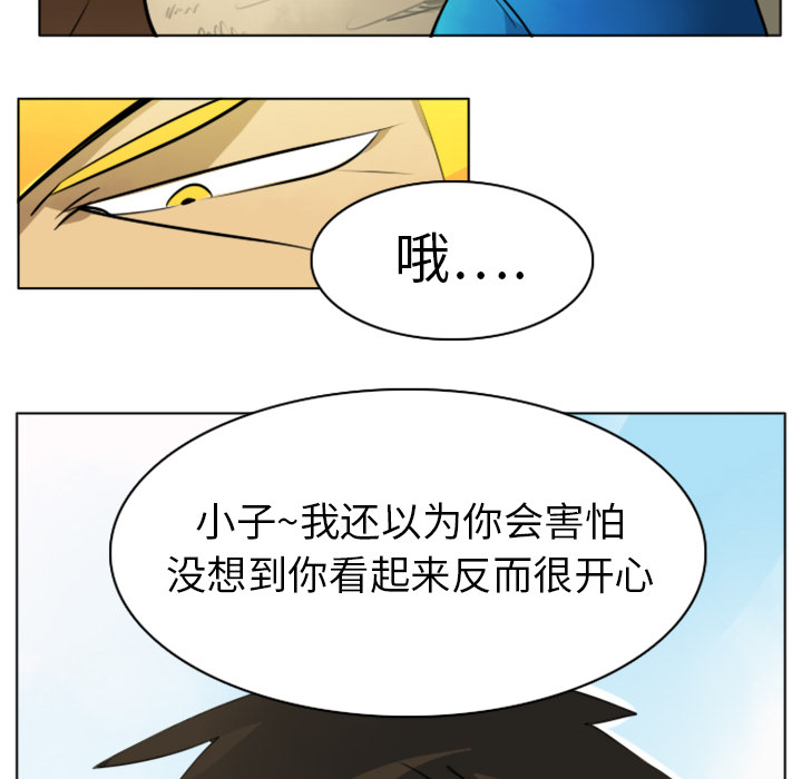第7话20