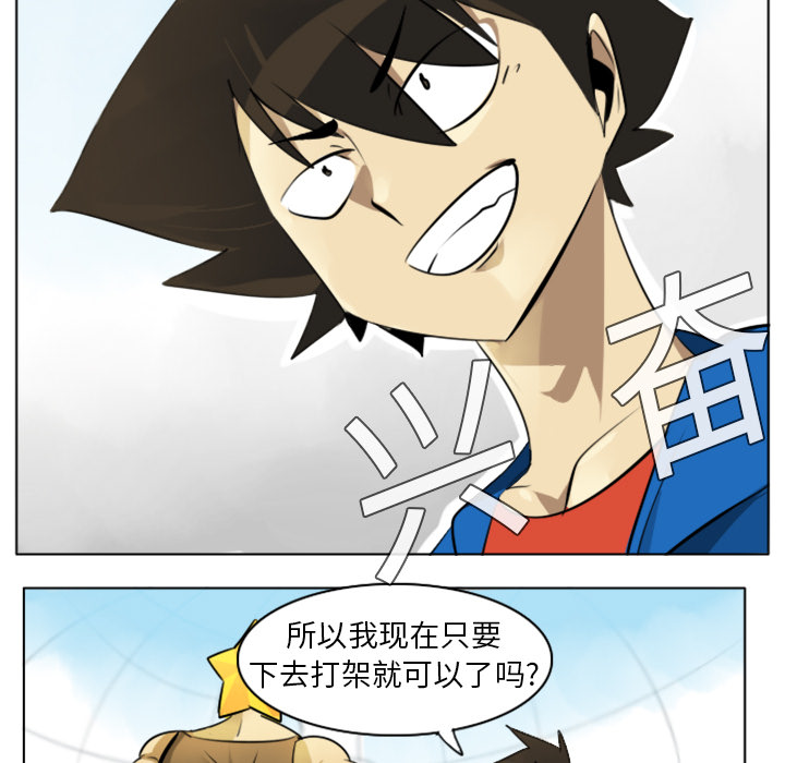 第7话21