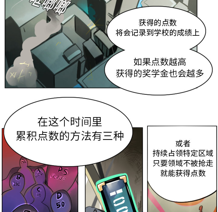 第7话23