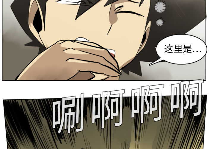 第7话3