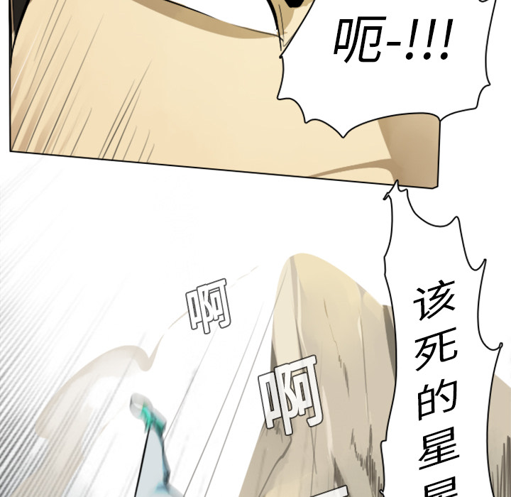 第7话36