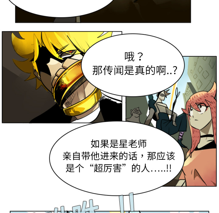 第7话42