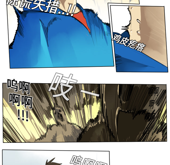 第7话5