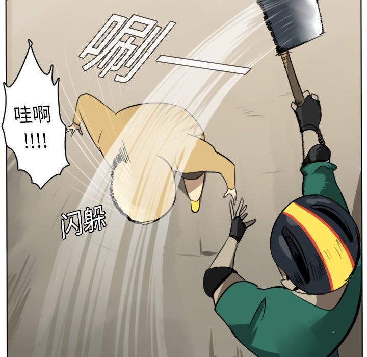 第8话10