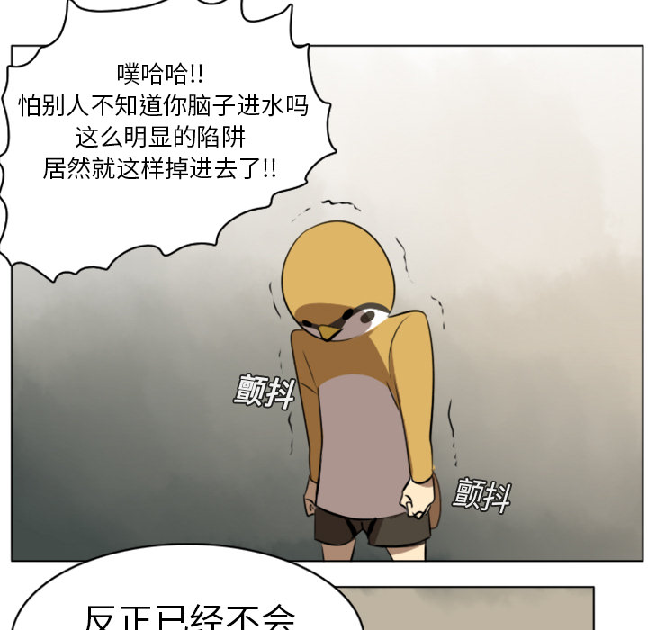 第8话14