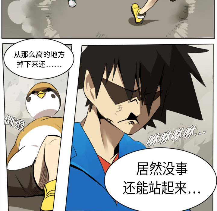 第8话28