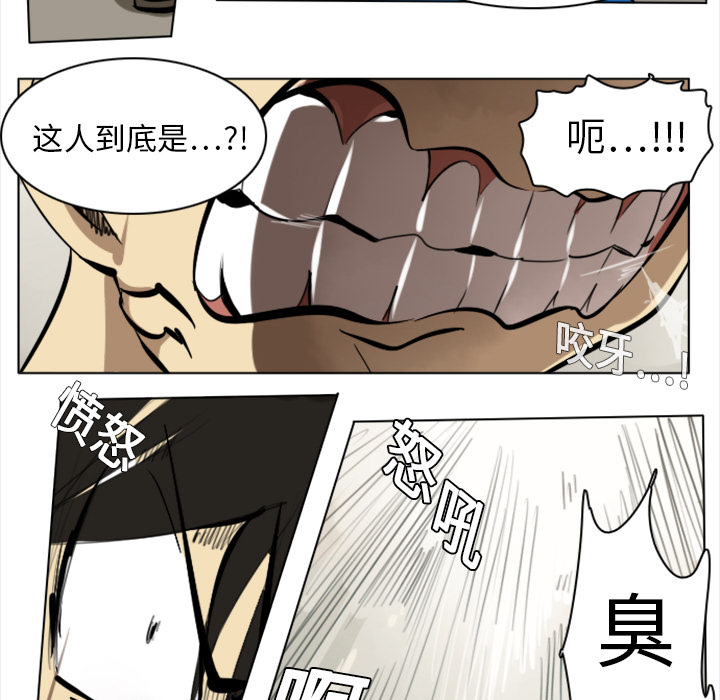 第8话29