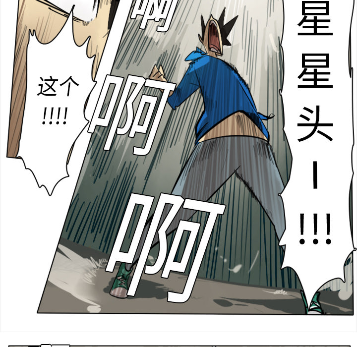 第8话30