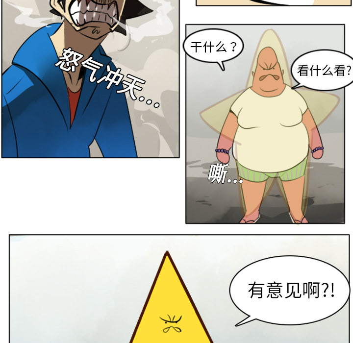 第8话32
