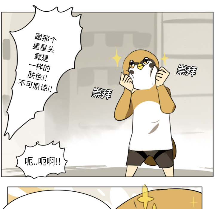 第8话50