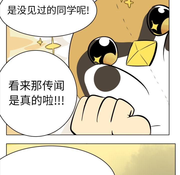 第8话51