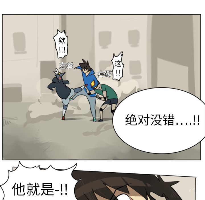 第8话53