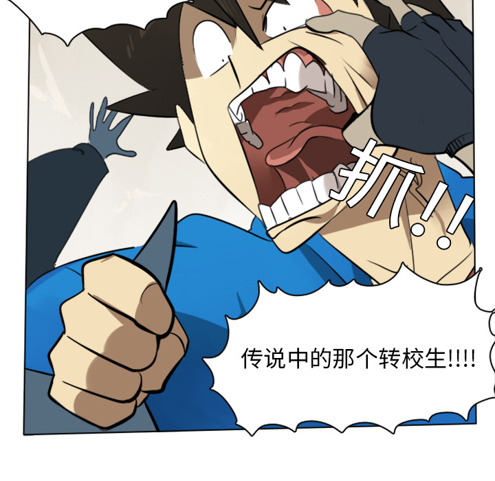 第8话54