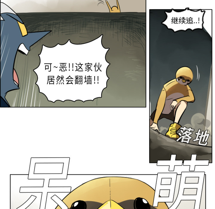 第8话6