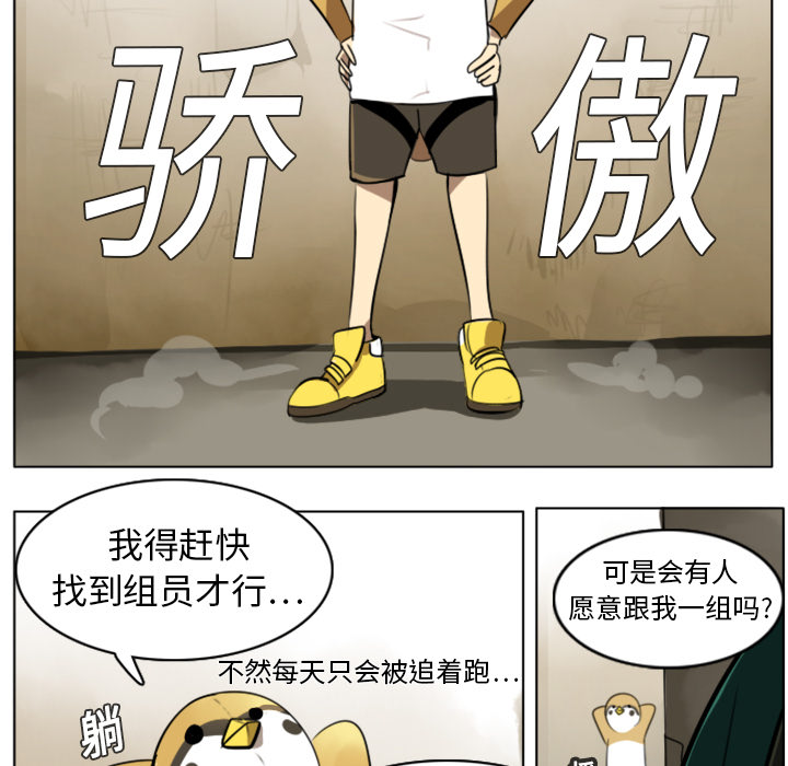 第8话8