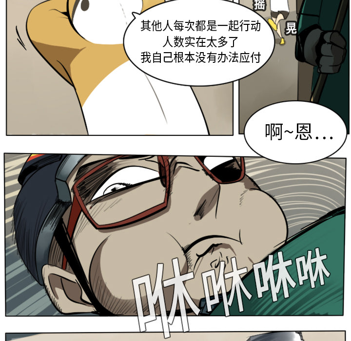 第8话9