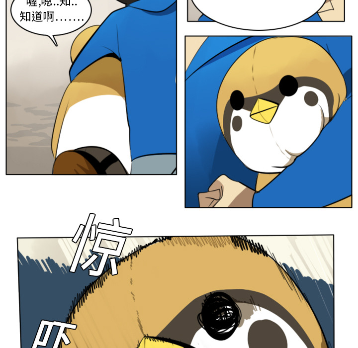 第9话10
