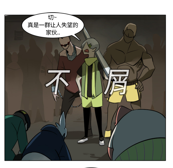 第9话16