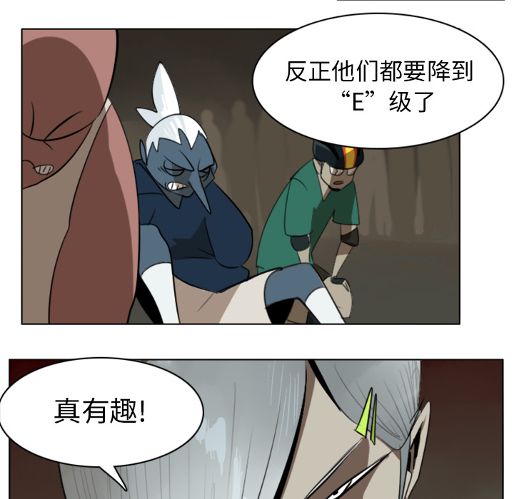第9话18