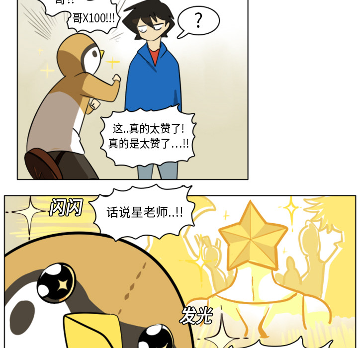 第9话25