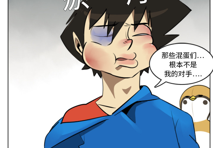 第9话3