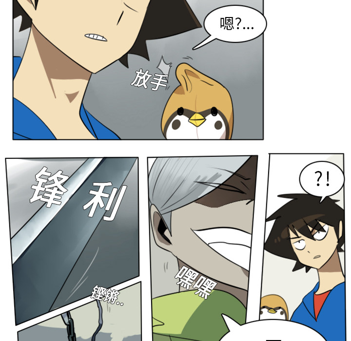 第9话32